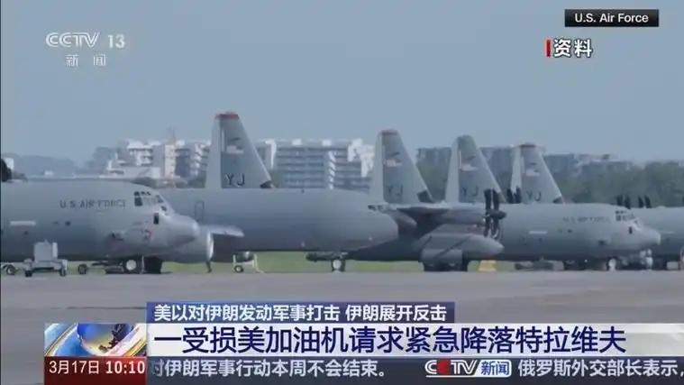 5月5号波斯湾上空突然整出个大动静，美军有一架加油机，拼命发求救信号，想赶紧找地