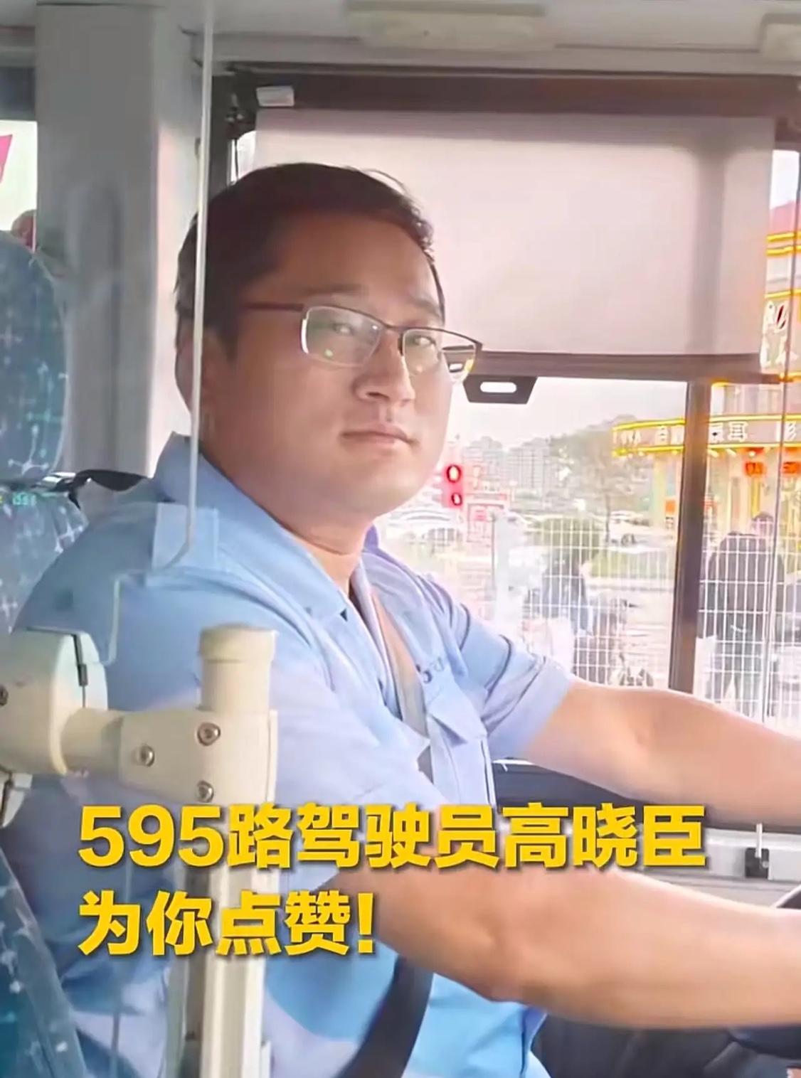 “这位公交车司机火了！”天津，公交车司机见一男乘客对一年轻女乘客污言秽语，他赶紧