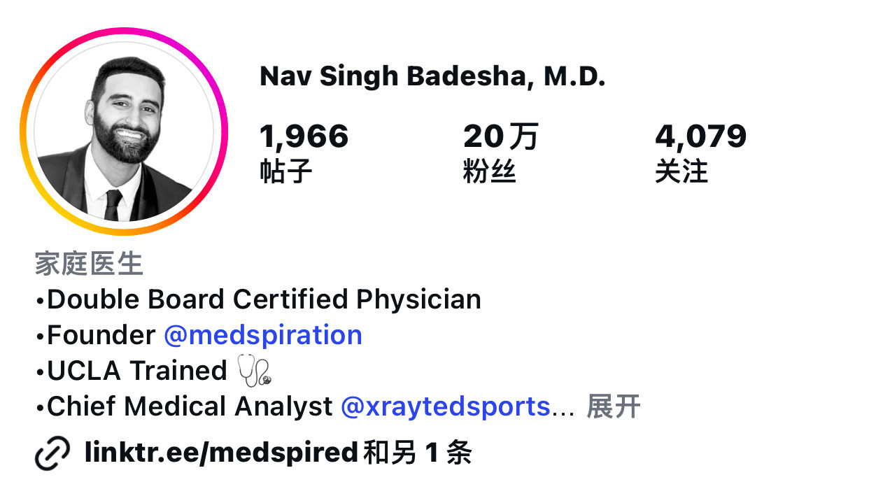 洛杉矶医学专家NavBadesha,M.D.谈穆迪伤病说：“球迷请注意：以下