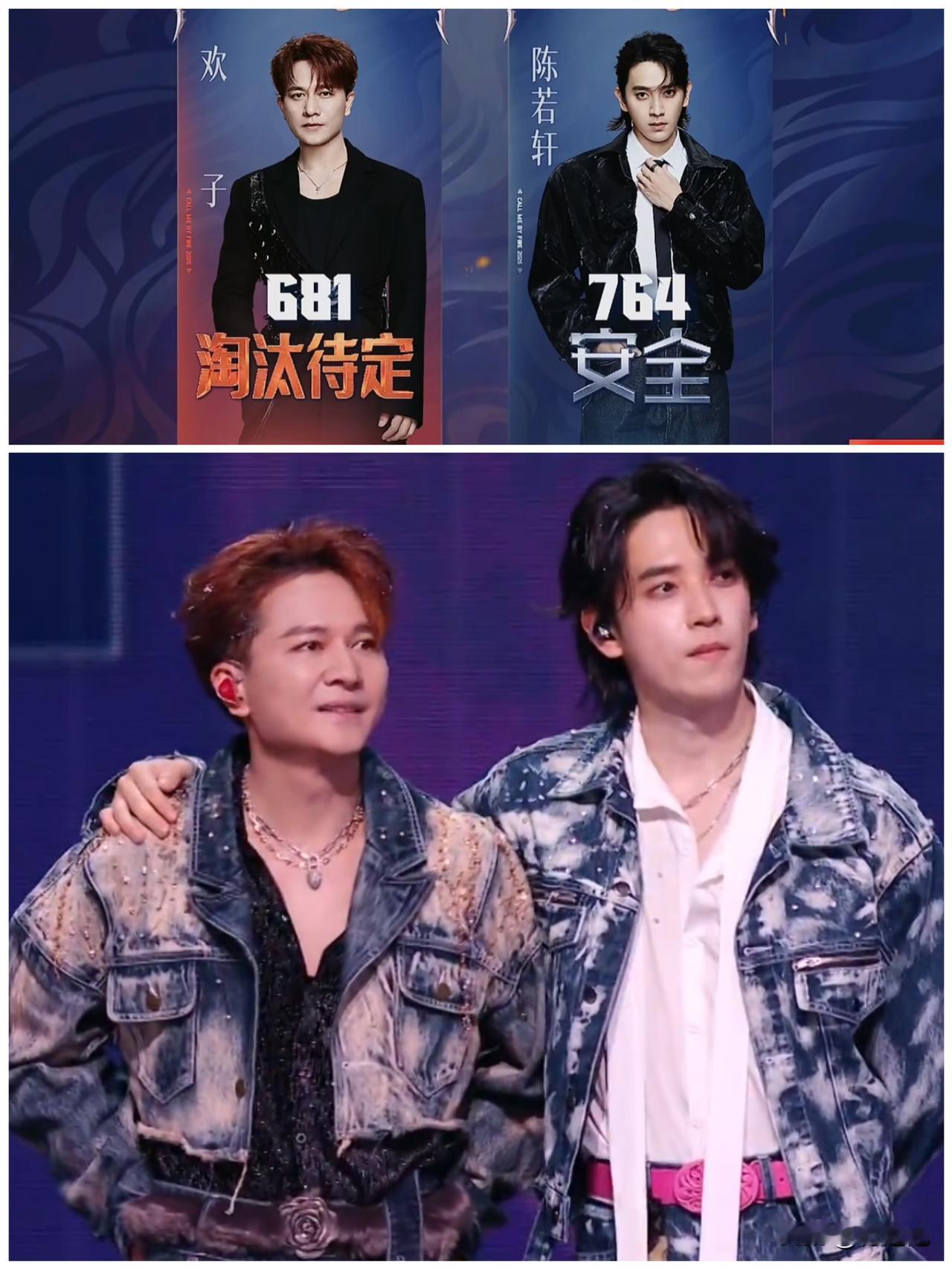 欢子呀欢子，要我怎么说你好呀，今晚的《披哥》舞台，可以说你丢脸真的丢大了。