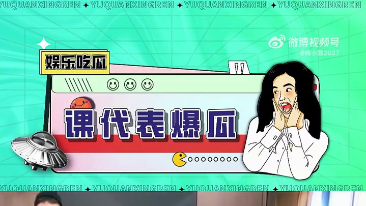 其实当年雪藏厉娜应该是新官上任的龙丹妮 #龙丹妮接管天娱后解约风波#  ​​​