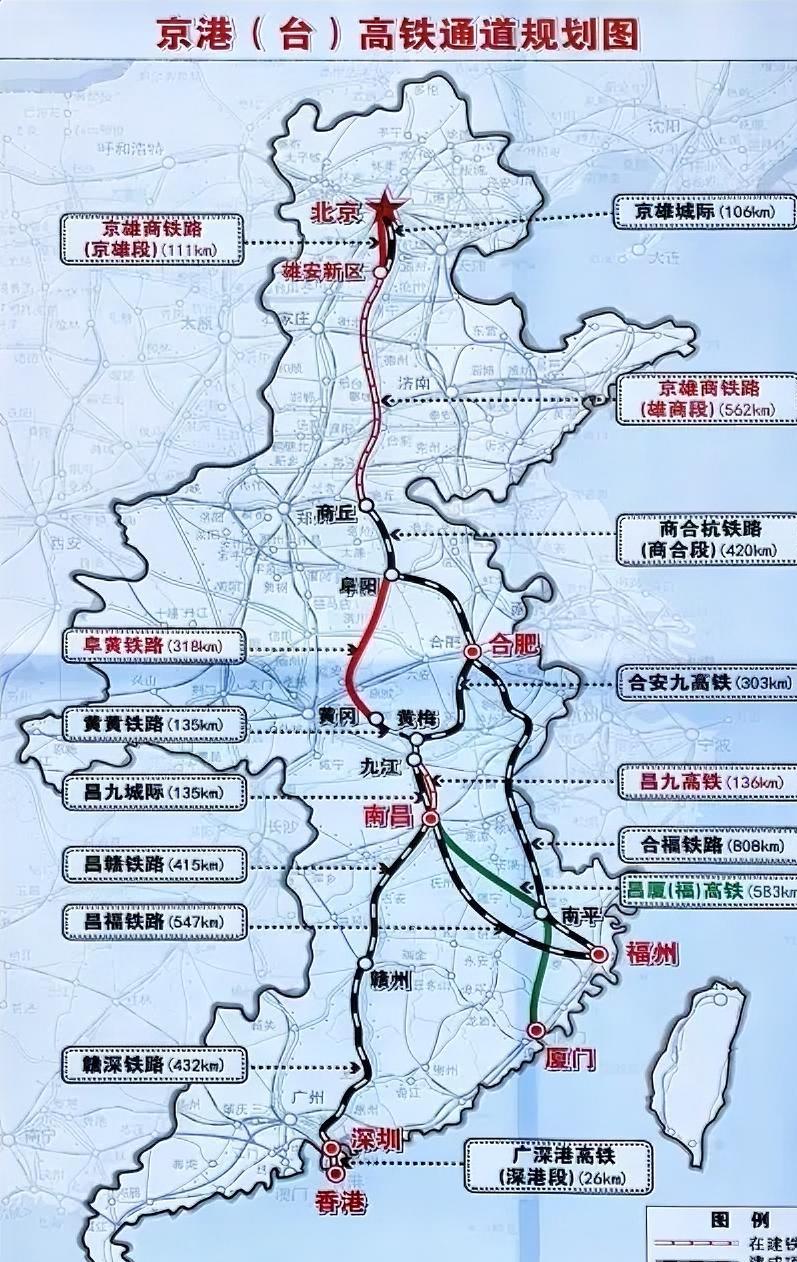 京港台高铁通道的最后一块“拼图”有了新动静。2025年9月国铁北京局在工作部署中