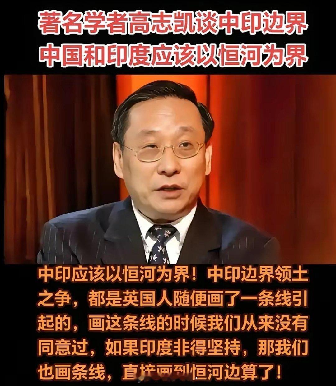 高志凯几段智怼外国人的名句。​一，智怼美记者：“No！中国不怕失去15%的美国市