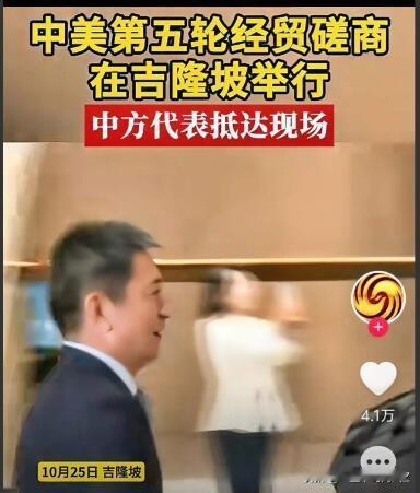 谁能想到？李成钢竟以更专注的状态现身吉隆坡，这可比拜登放狠话、找拖延借口意外多