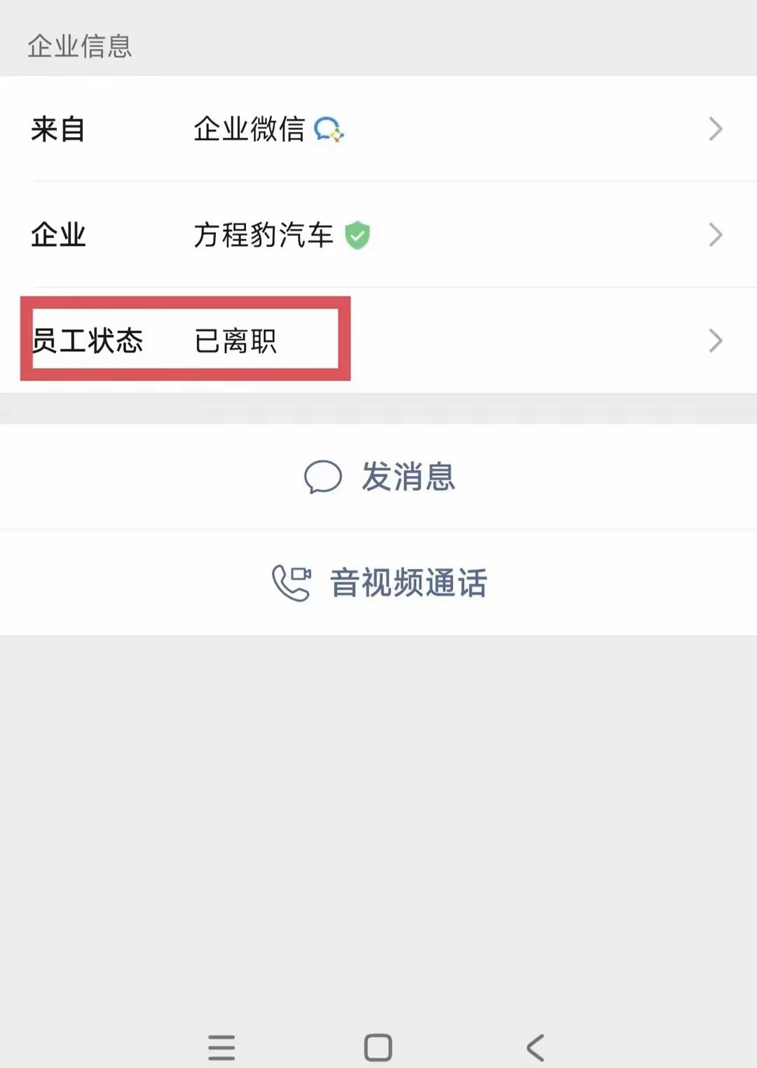 订车的第82天，熬走了销售😬比亚迪！我说你什么好！