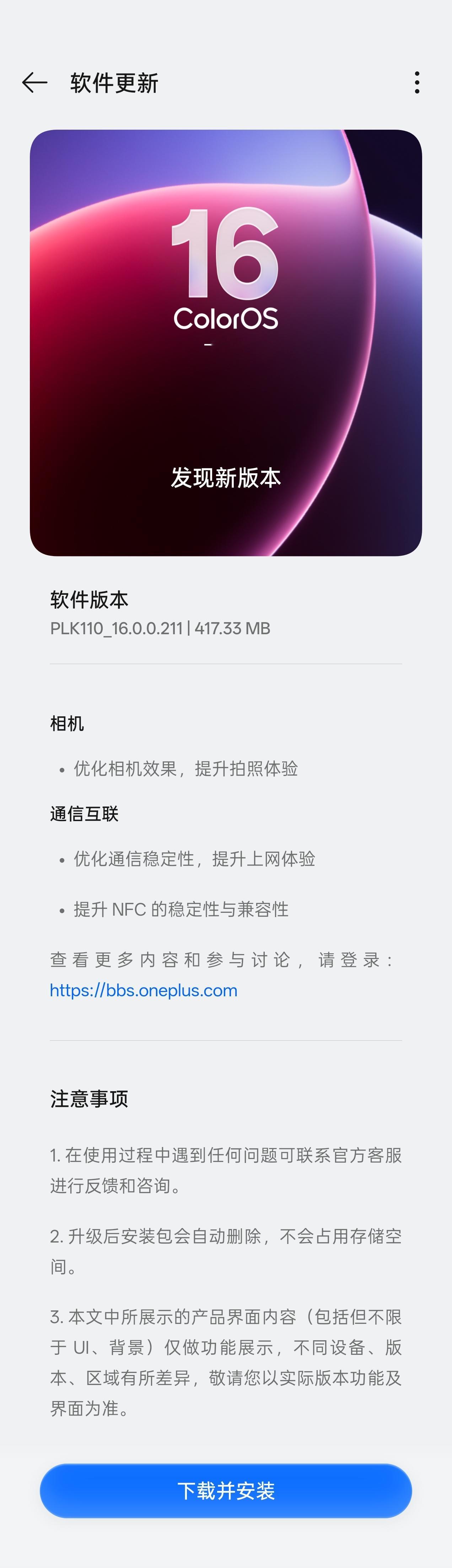 update一加也优化相机了。讲道理一加这个JN53.5X长焦虽然看着硬件