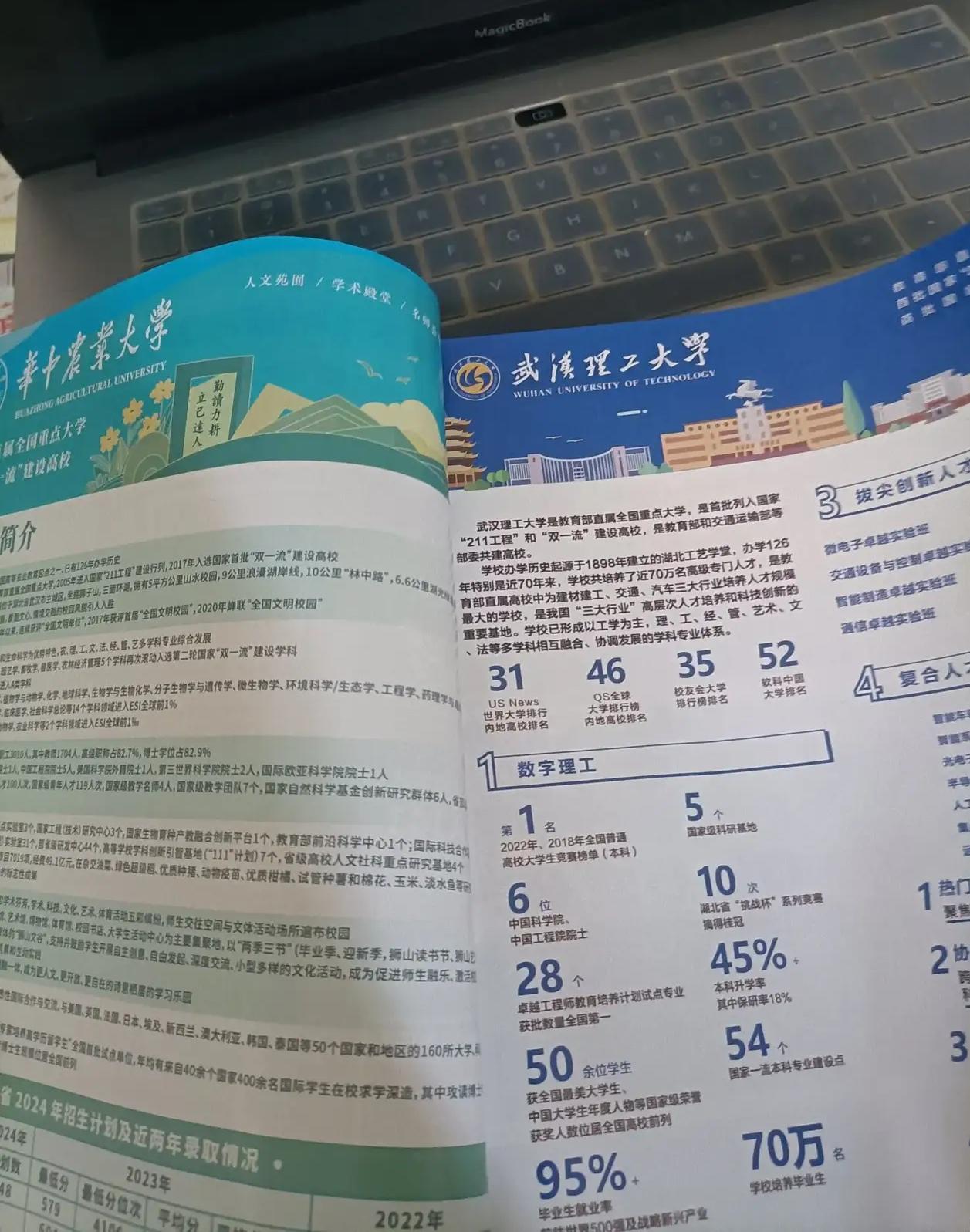 2026年高考，还有一个月左右，以过来人的经验，给今年有高考生的家长提供点经验，