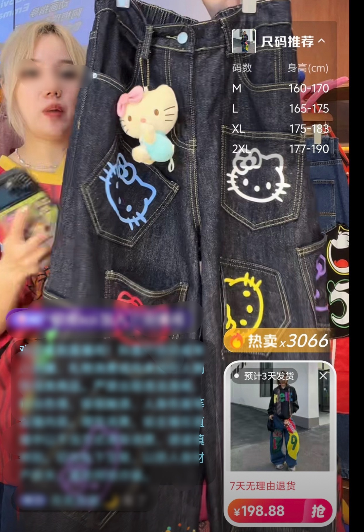 不是…我知道赵露思这件T恤很多人求同款，但你们速度也太快了吧
