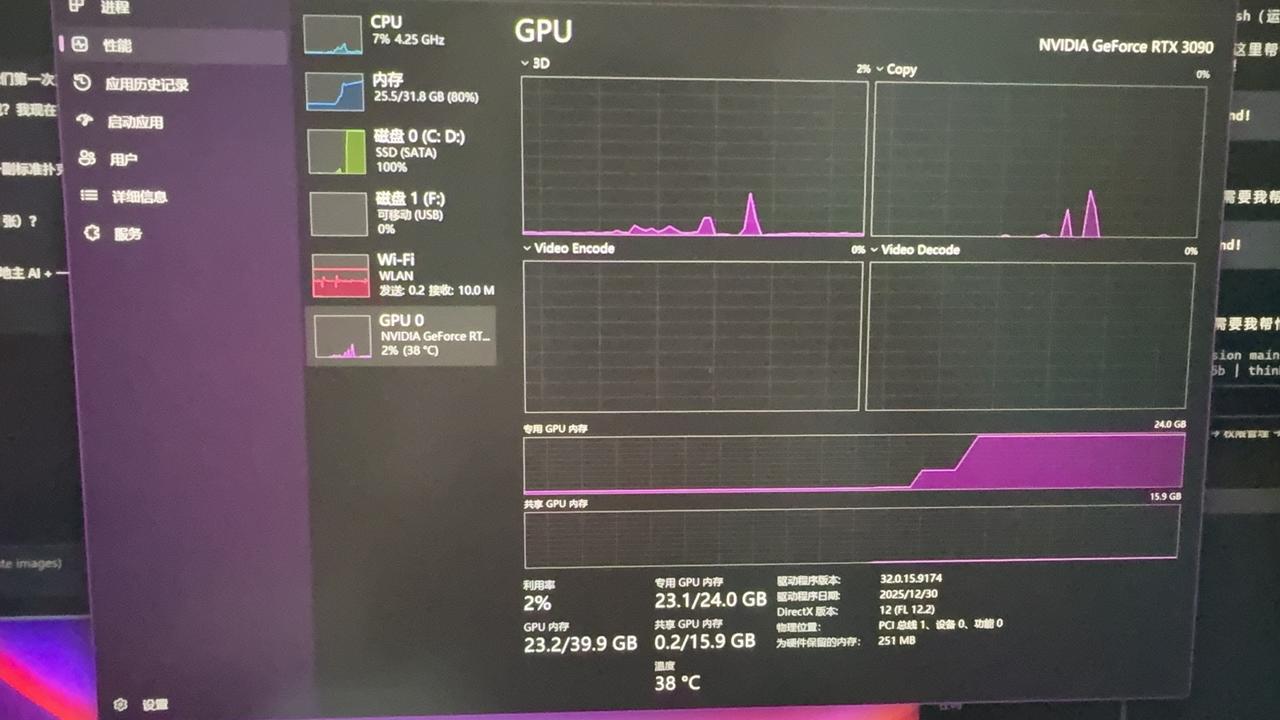 ollama和lmstudio作为openClaw的本地模型对比和感受：1