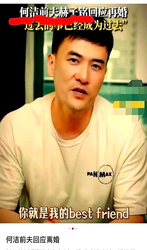 法院判了每月1.2万抚养费，但直播里却说“一分钱没见过”。何洁在直播提到，