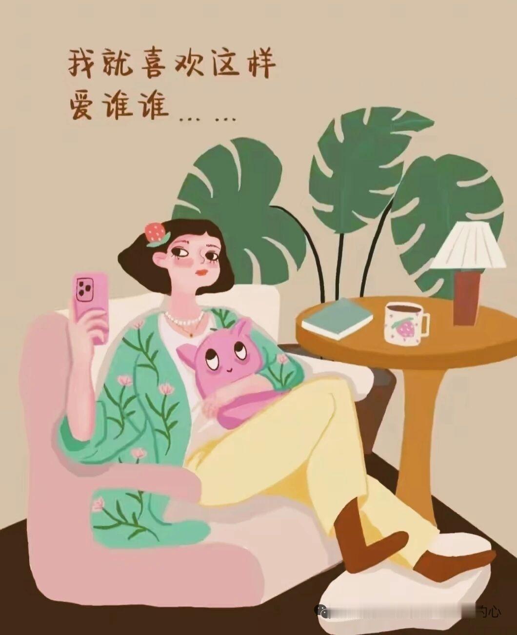 搞笑又欠揍的文案～1️⃣今天想通了，明天又想不通了，反反复复、复复反反，这就
