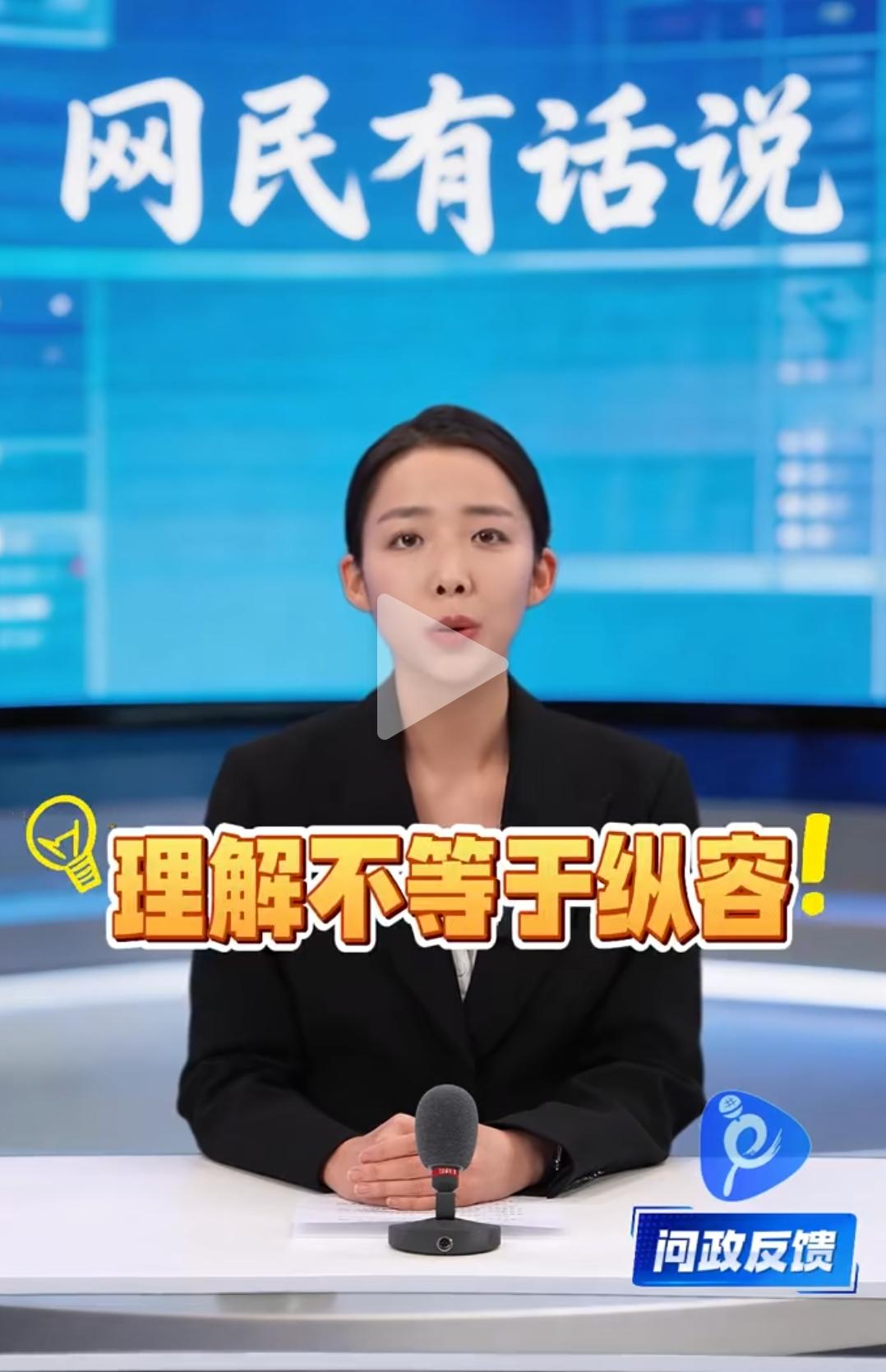 太原这位网约车司机只能自认倒霉了。本来说好给200块感谢费把手机送给乘客，结果被