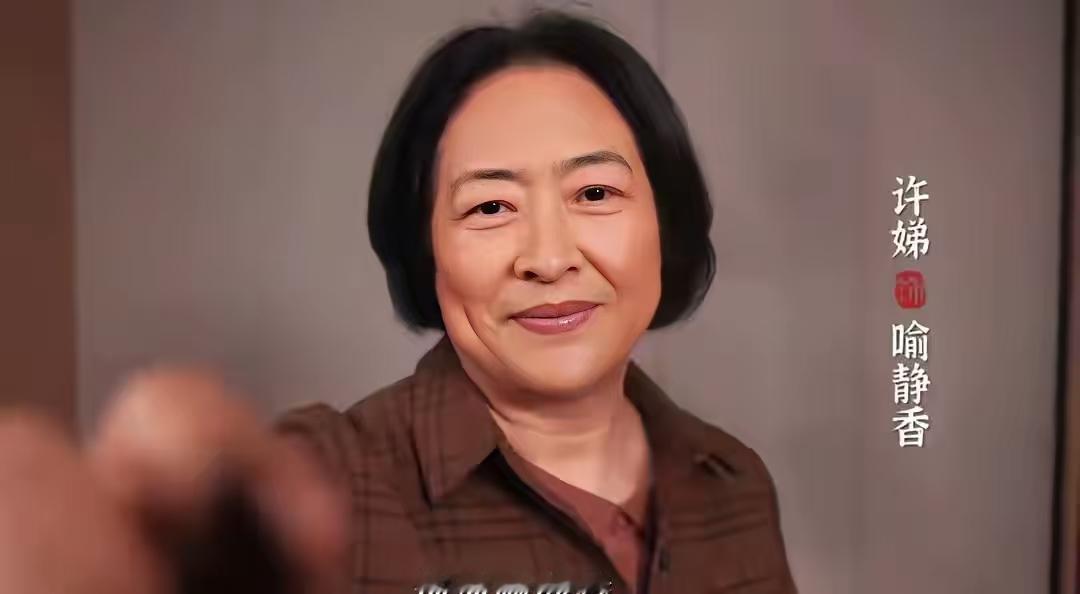 许娣这次在《四喜》里的演技真有点让人一言难尽。咋咋呼呼，疯疯癫癫，哭哭唧唧，手舞