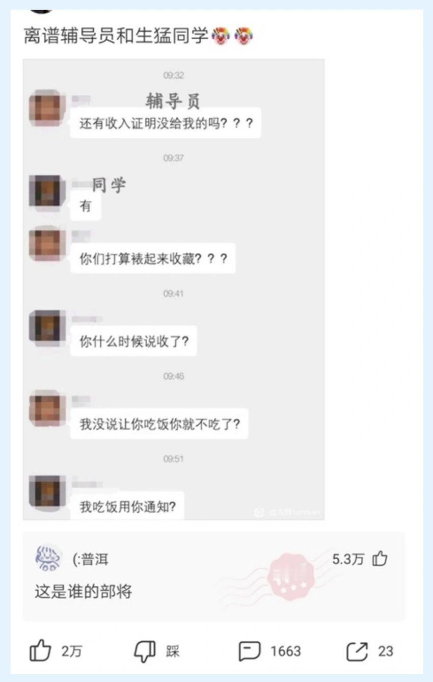 好家伙，这是棋逢对手[捂脸哭]