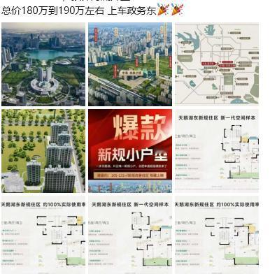 合肥二手房为什么永远没有反转之日，仔细想一下就知道了。这些年合肥的房子更新换代