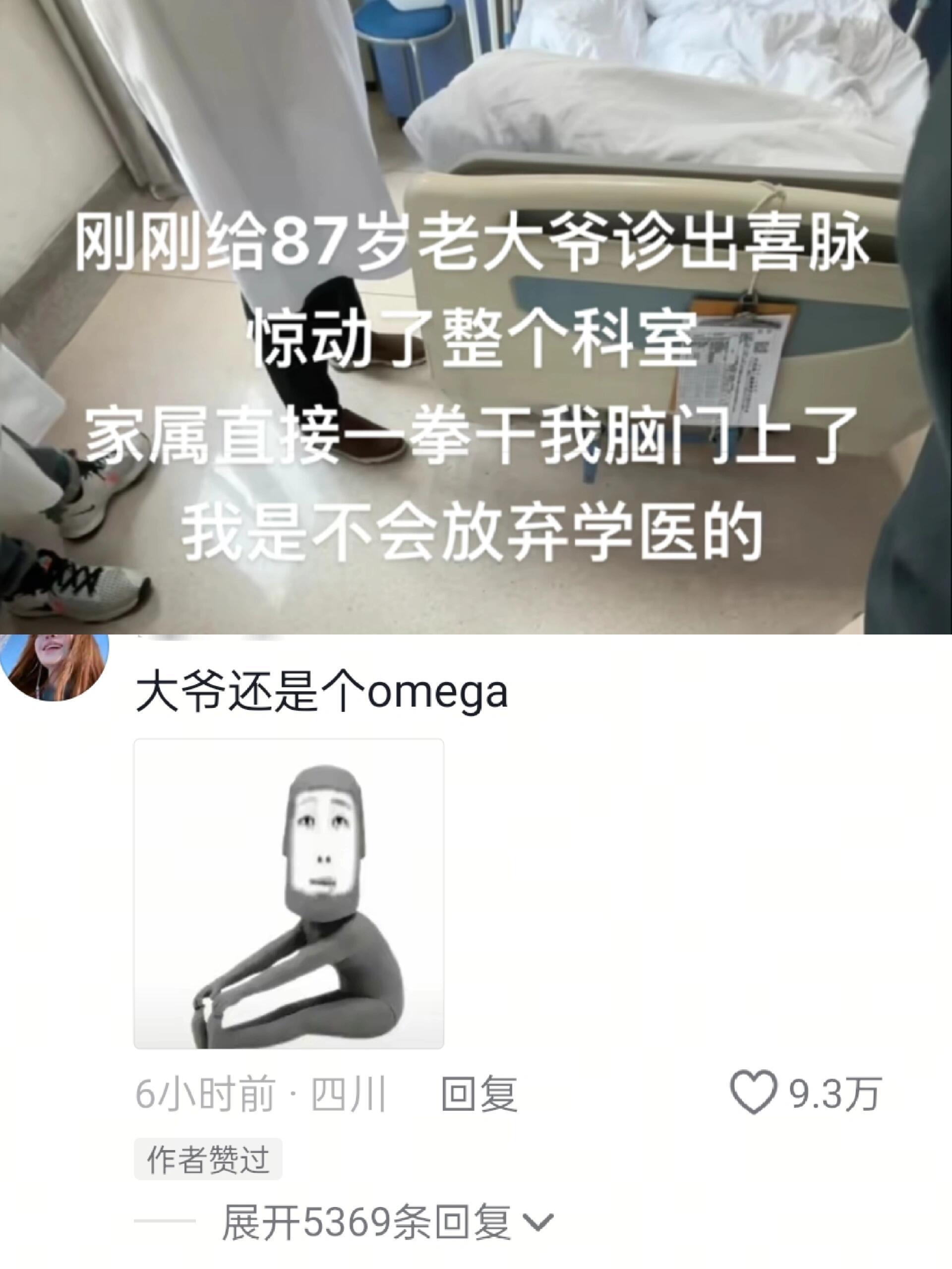 这简直太有生活了