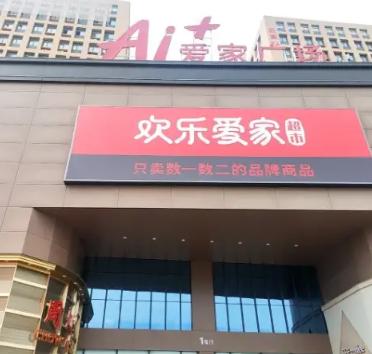 不存银行存超市？河南一超市“天中行卡”无法取现，十几万、几十万存款全被超市套牢！