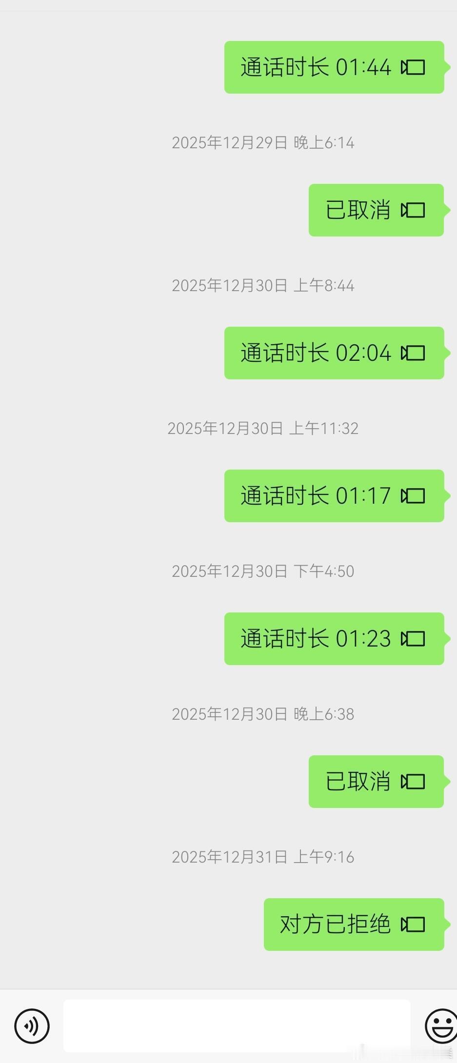 孩子生病已四天，无人主动联系。