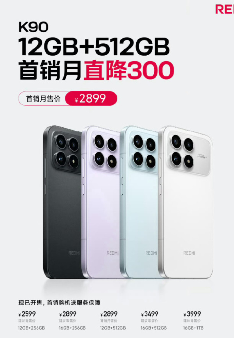 这降价来的也太快了🤦‍♂️​​​