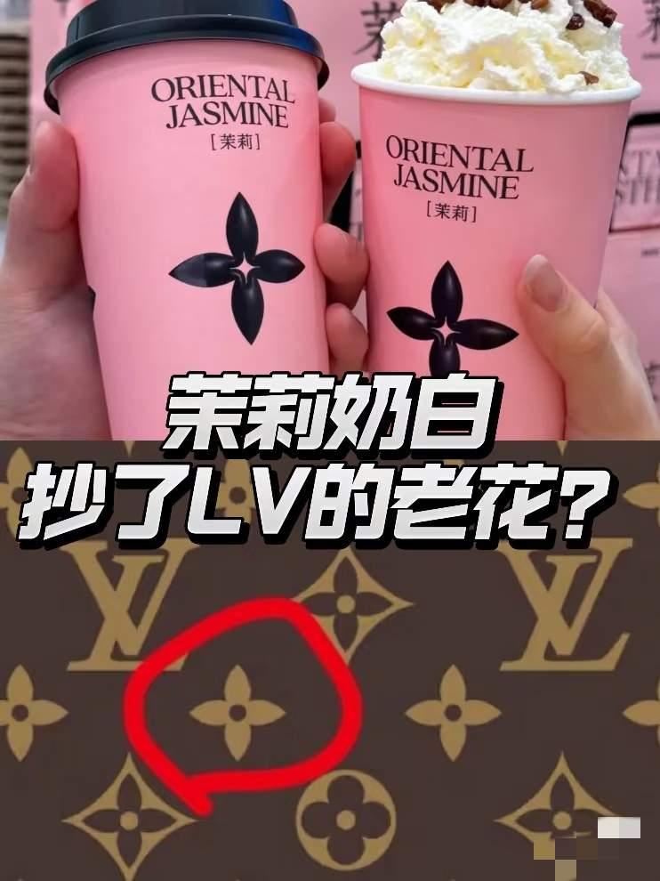 LV这回真是脑子进水了，惹谁不好，偏要惹咱们这个有着五千多年历史的老祖宗。它