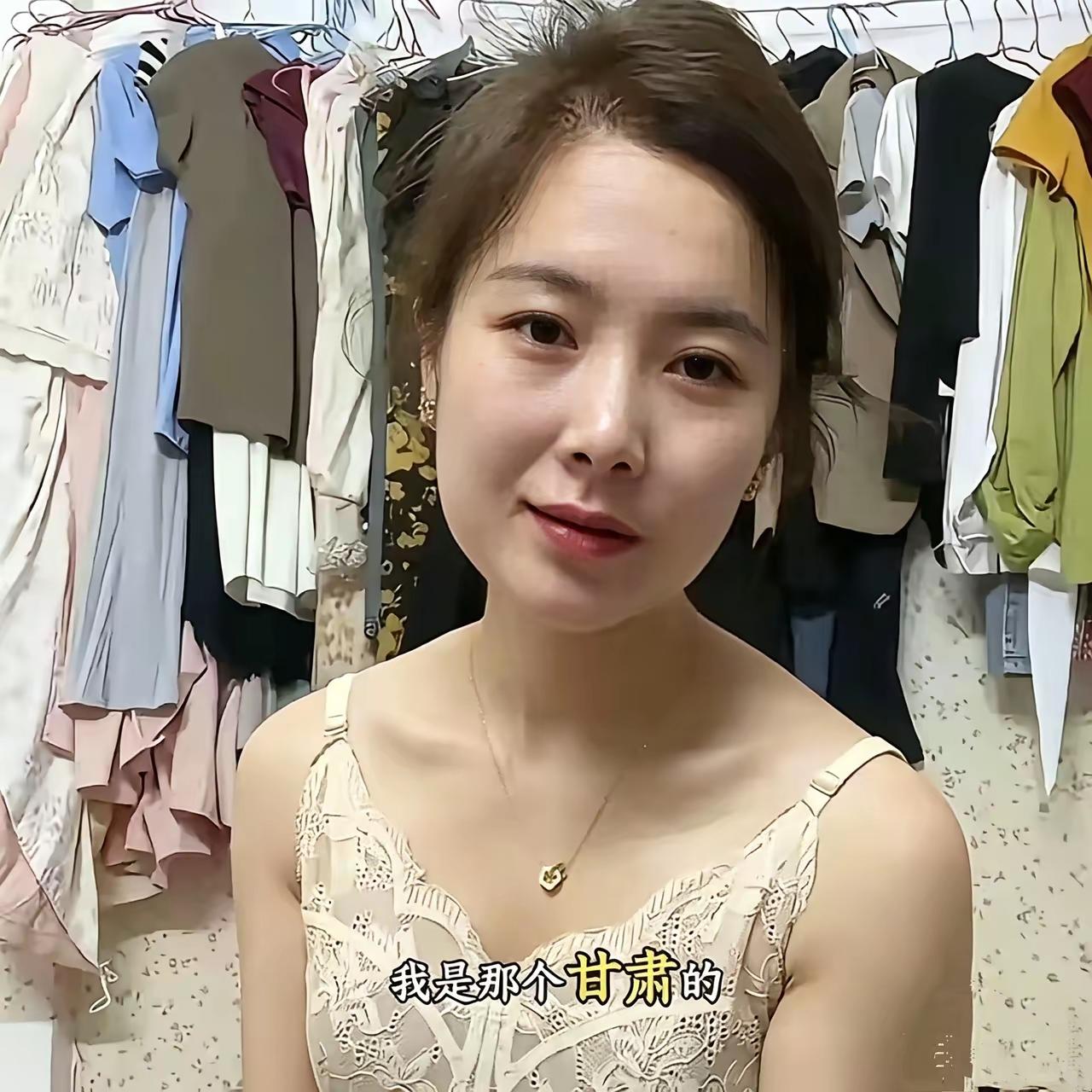 甘肃通渭这地儿，如果因为李女士这个瓜还真没多少人知道。班主任在这位漂亮的女家长面