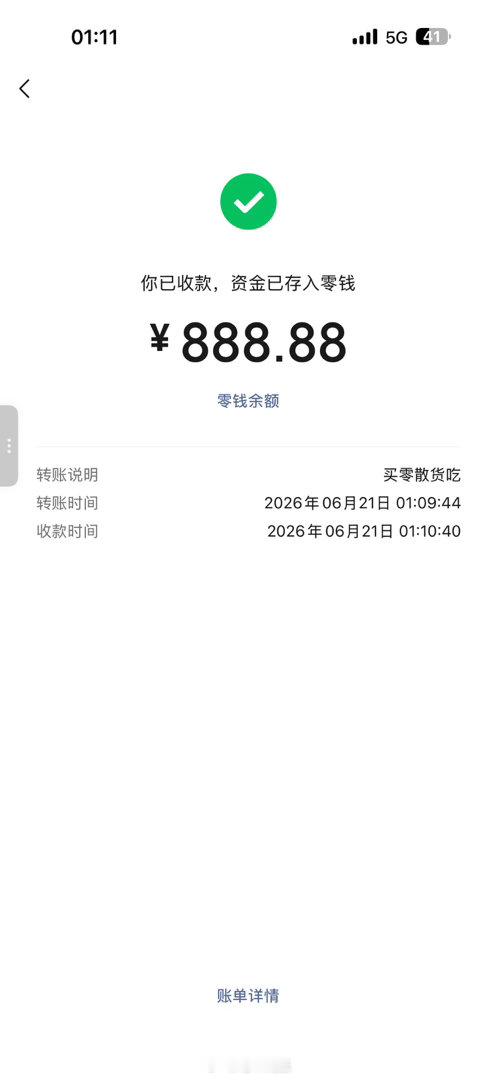 毕业在家我妈还给我发生活费哈哈哈这太不好意思了