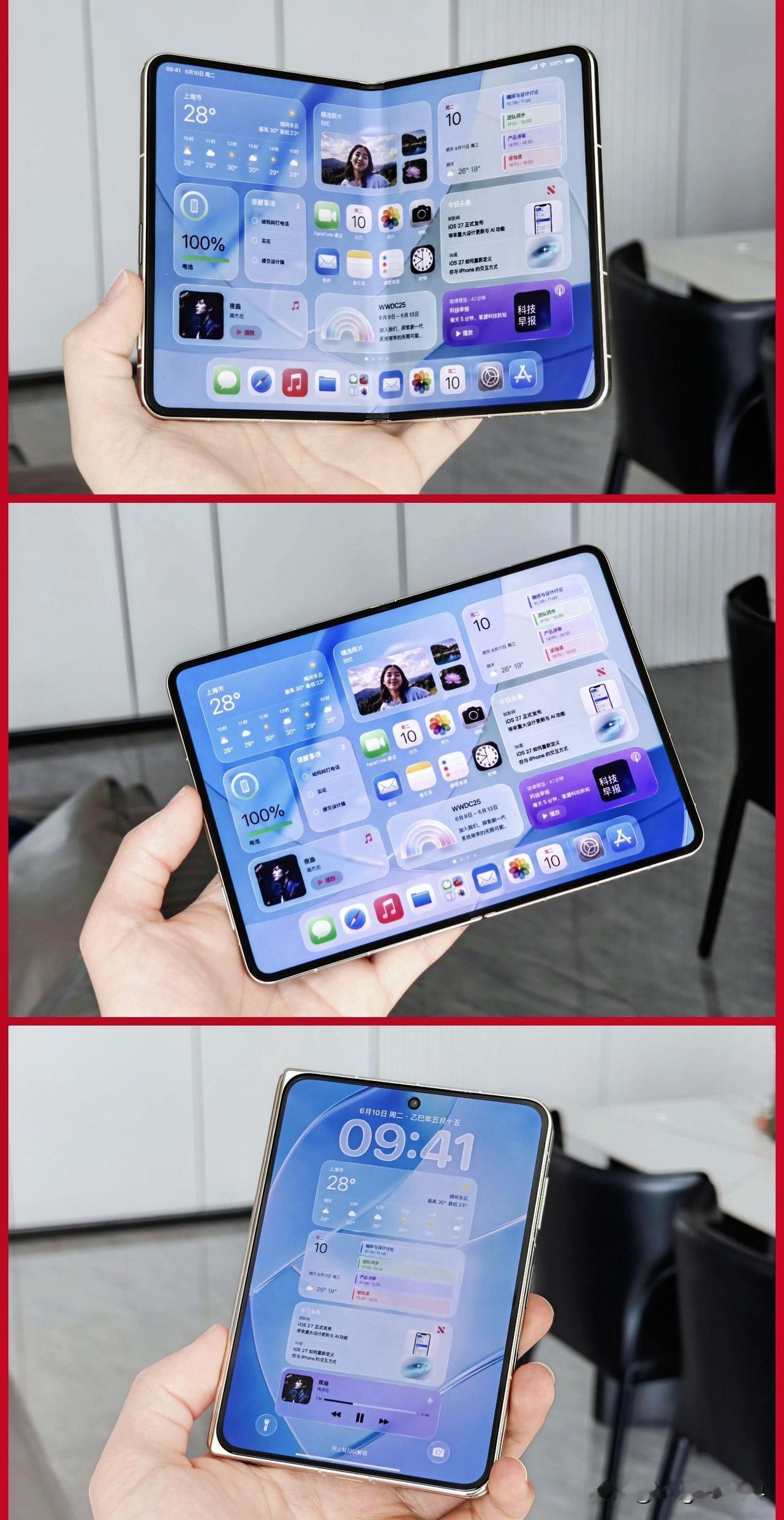 iPhone（阔）折叠果子的第一代折叠屏，会不会第二代更稳健？[笑着哭]每日一