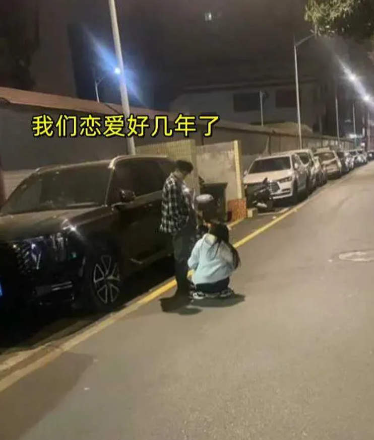 当那个女孩跪地哭喊“睡了五年还不娶我”时，多少“恋爱长跑”的受害者看到了自己的影子？这哪是什么浪漫爱