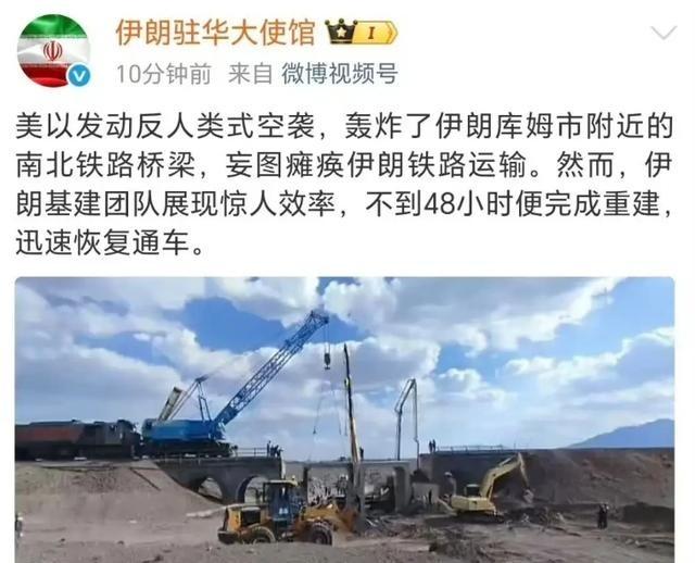 伊朗才意识到中伊铁路的重要性中伊铁路本来能够连通伊朗与中国之间的贸易往来，结果