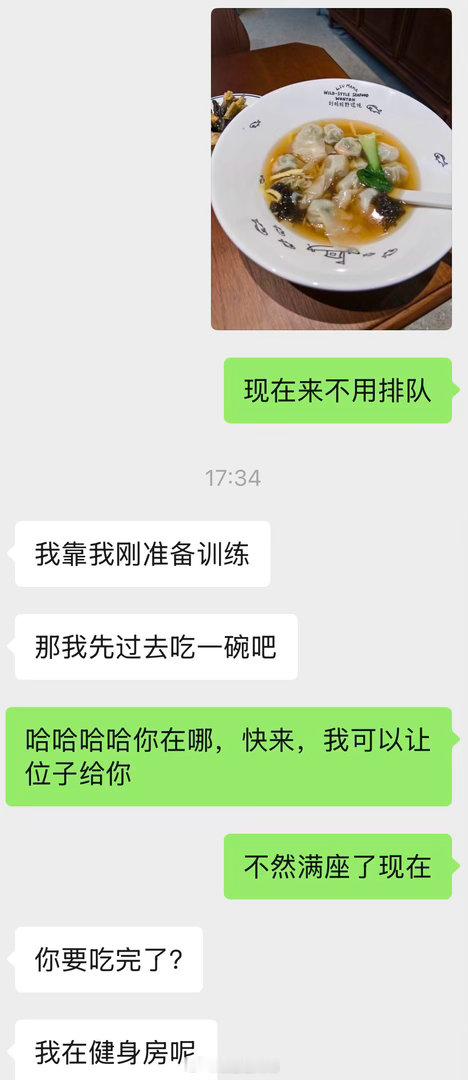 我和健身教练的日常教练被我带坏了，😏