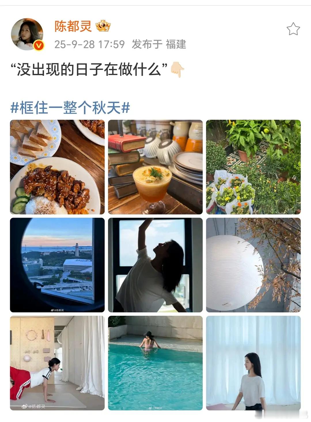 花粉想看的是不是就这种生活感的日常分享！！​​​