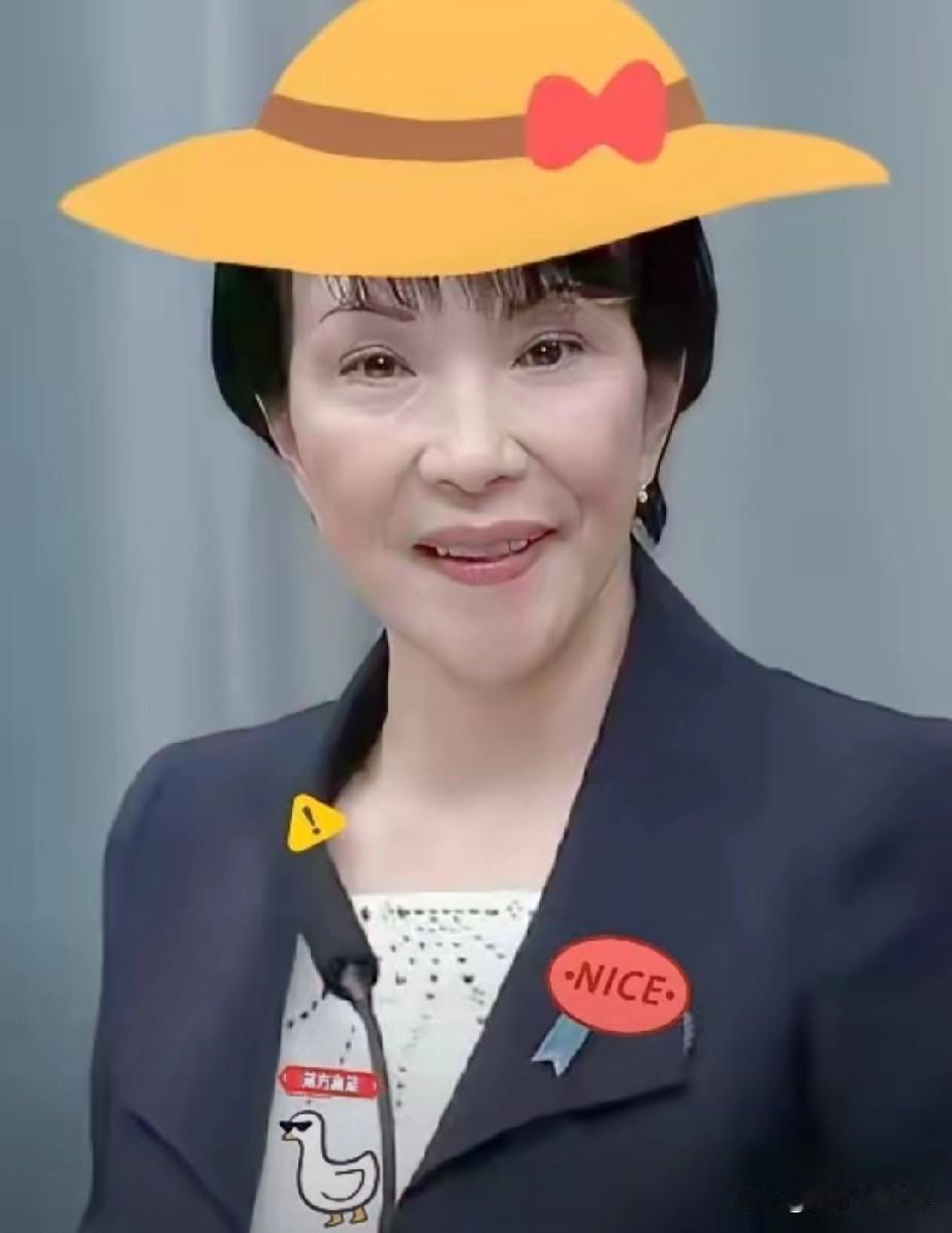 快讯！日本七大在野党宣布！2025年10月8日，日本七大在野党刚刚宣布，要