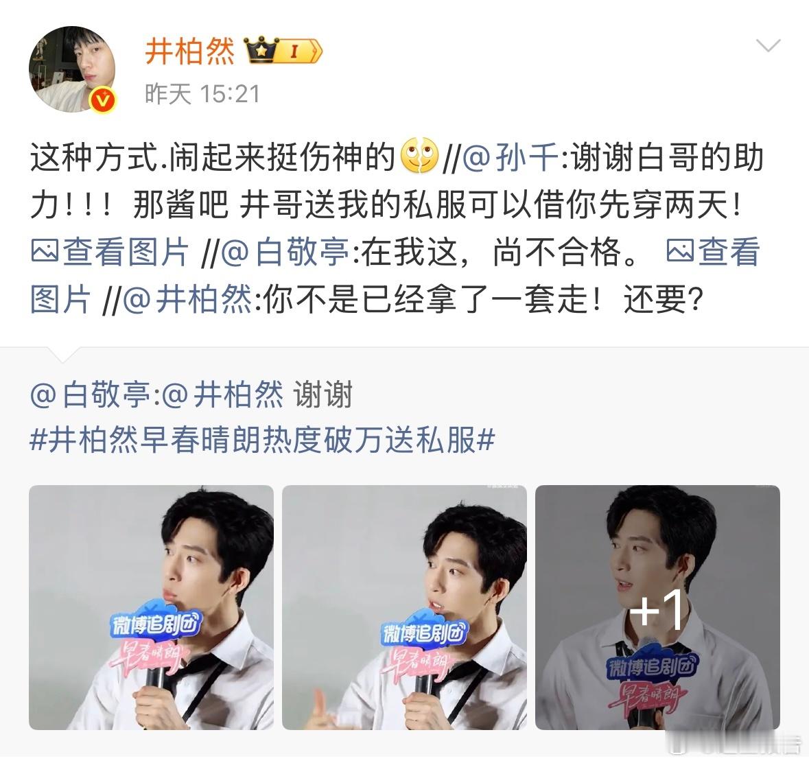 优酷5年7部破万现偶剧我有时候会想，如果没有它家这些年坚持做现偶，我们这代人的