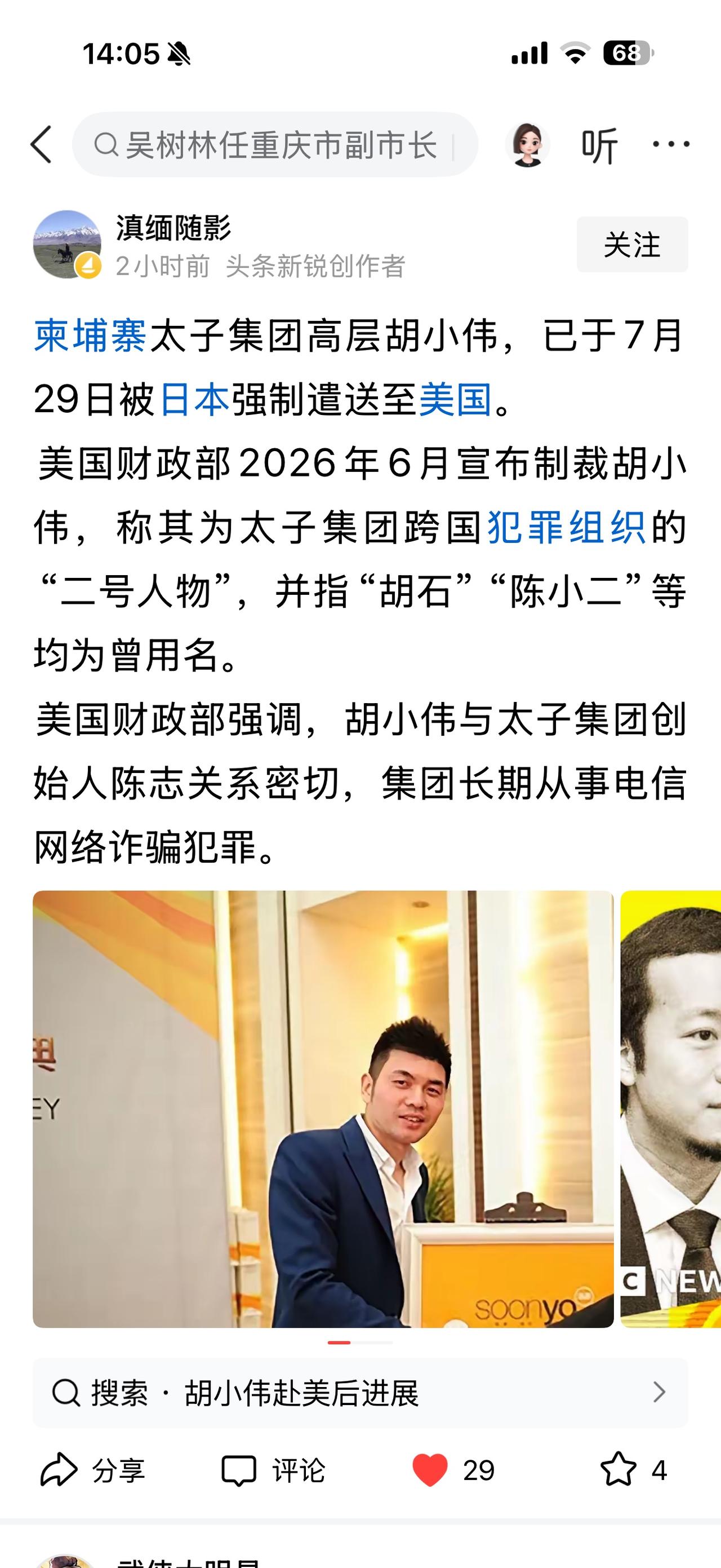 对于电诈，还是“中药、西药混合治疗”效果更好！毕竟对于全世界范围内的打击力度