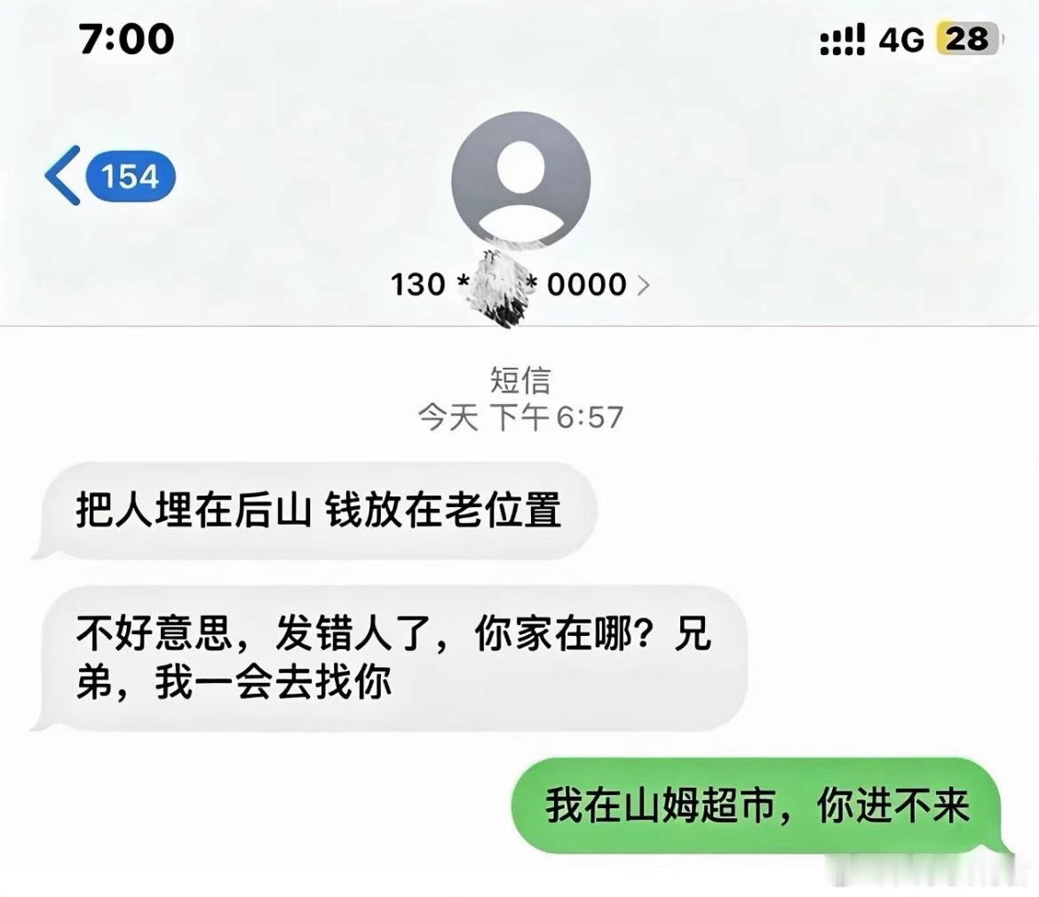 山姆会员的含金量还在上升