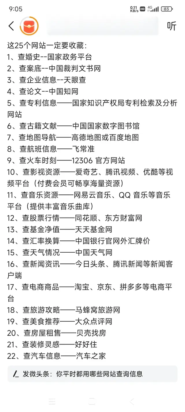 人类科技发展进入瓶颈期