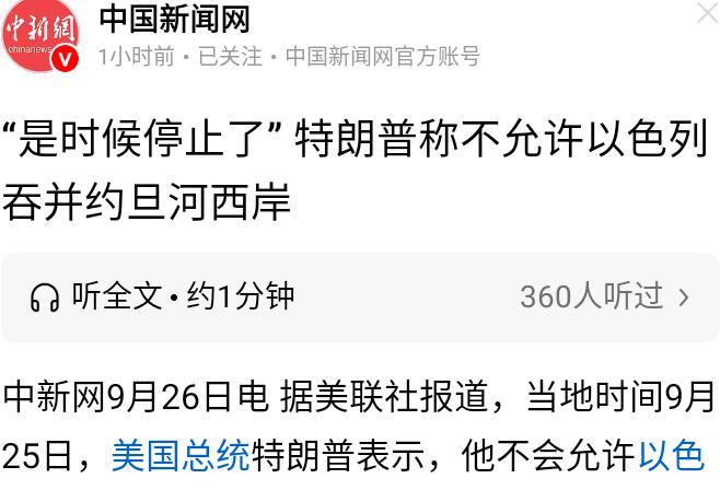 以色列和波兰这次是真的把美国坑了。内塔尼亚胡和波兰总理有多狂，美国就要替他买多