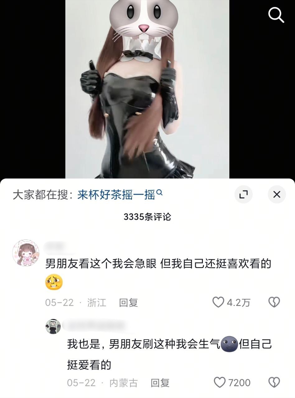 俺老猪也爱吃猪肉