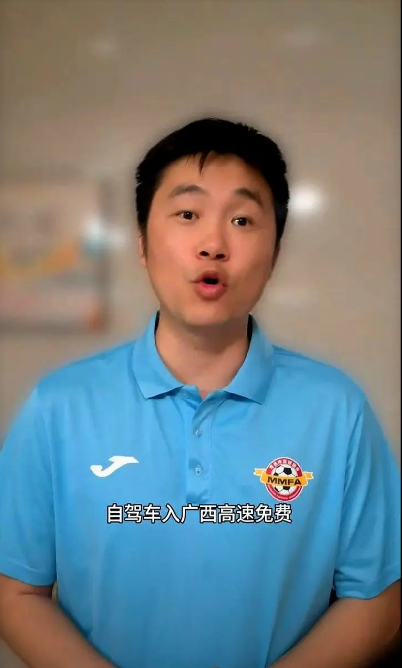 广西高速免费从今周末开始，自驾车入广西高速免费，当然有几个条件：第一要有ETC