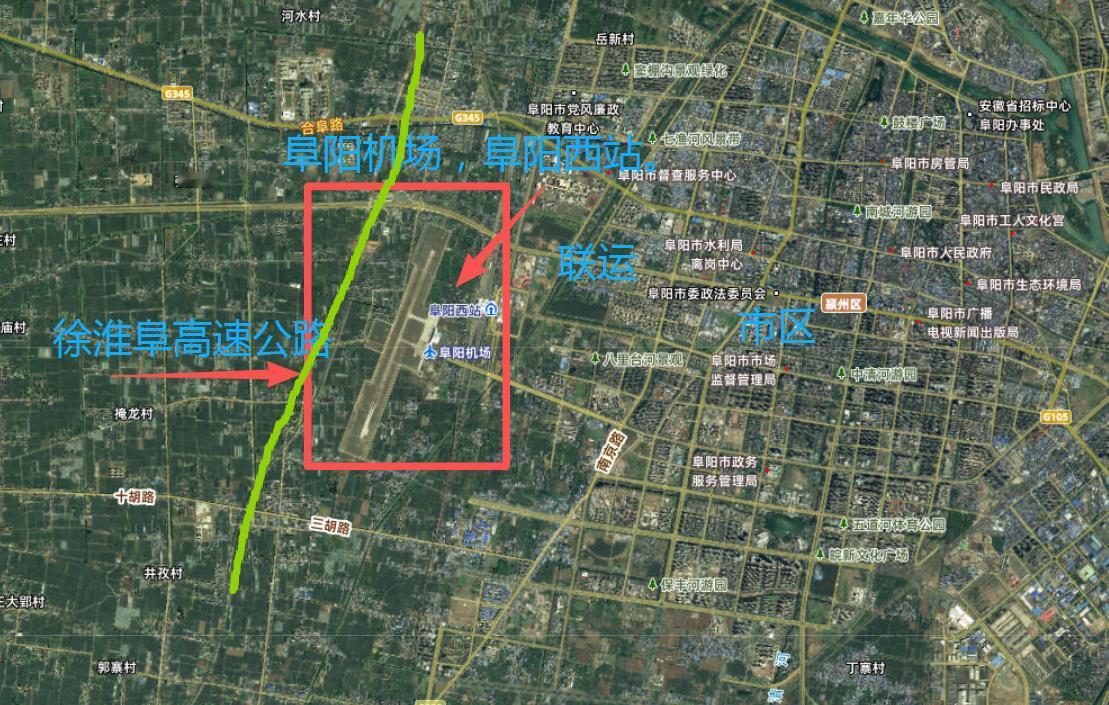 阜阳市，飞机场与高铁站联运交通枢纽。这可能是安徽省内，唯一的，市级高铁站与机场