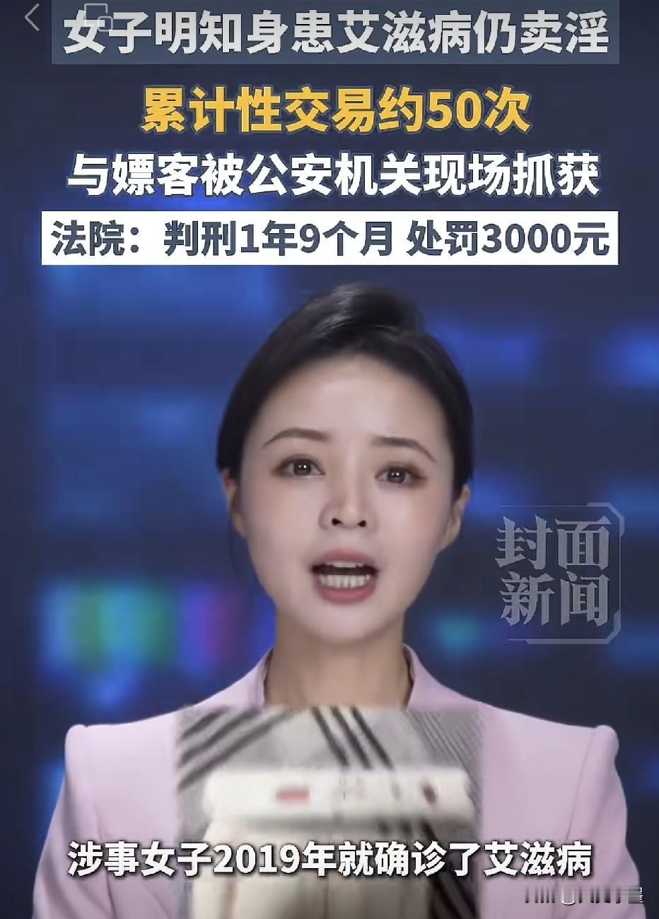 贵州长顺，一女子身患艾滋病多年，也许是为了缓解经济压力，也许是出现了心理问题，亦