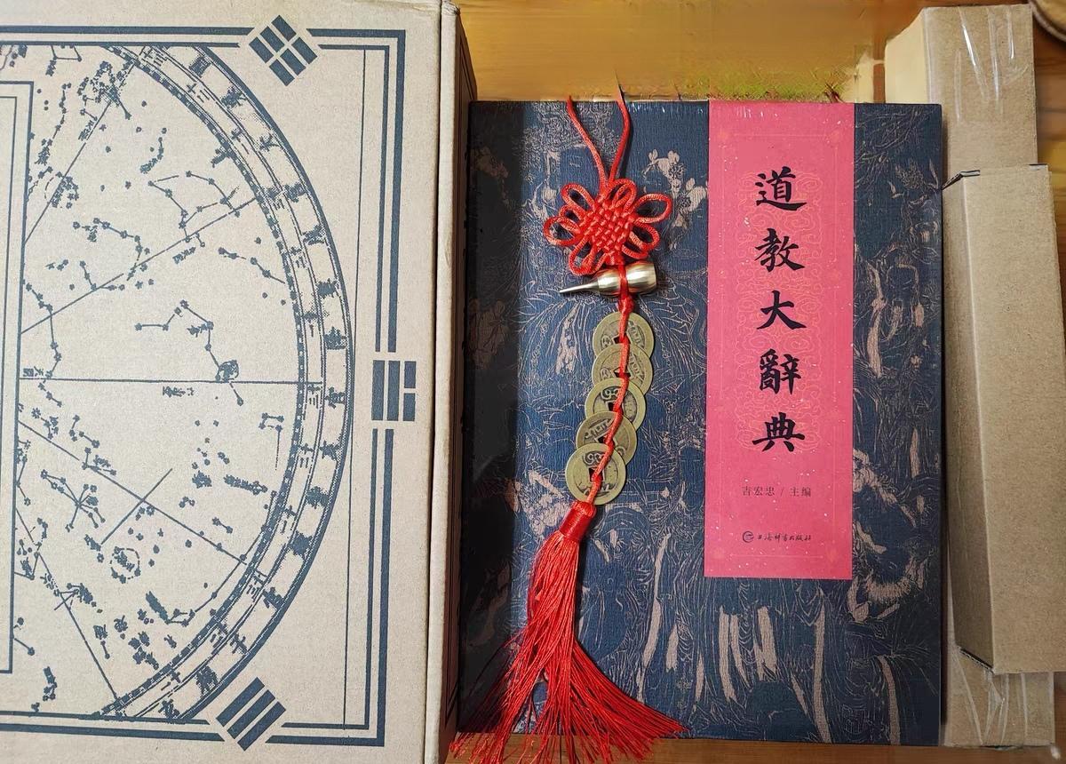 道家思想的魅力，正逐渐走出古籍的深山，进入现代社会的血脉。在过去，“道法自然”