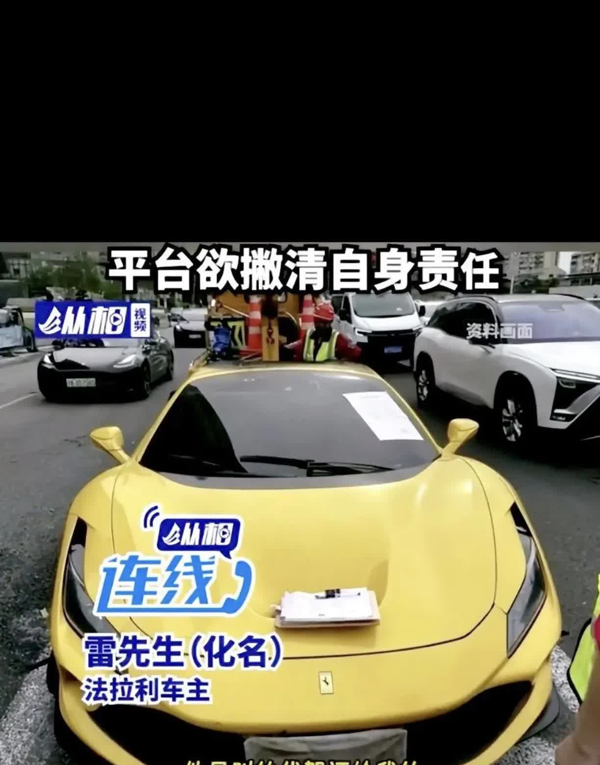 这可真是闹大了！上海，男子将落地520万的法拉利借给朋友后，对方还车时叫了代驾，