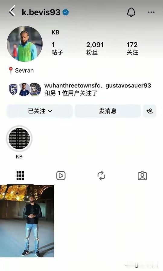 贝维斯清空ins离队在即，武汉三镇换援刀刃向内保级贝维斯这波操作，基本等于在