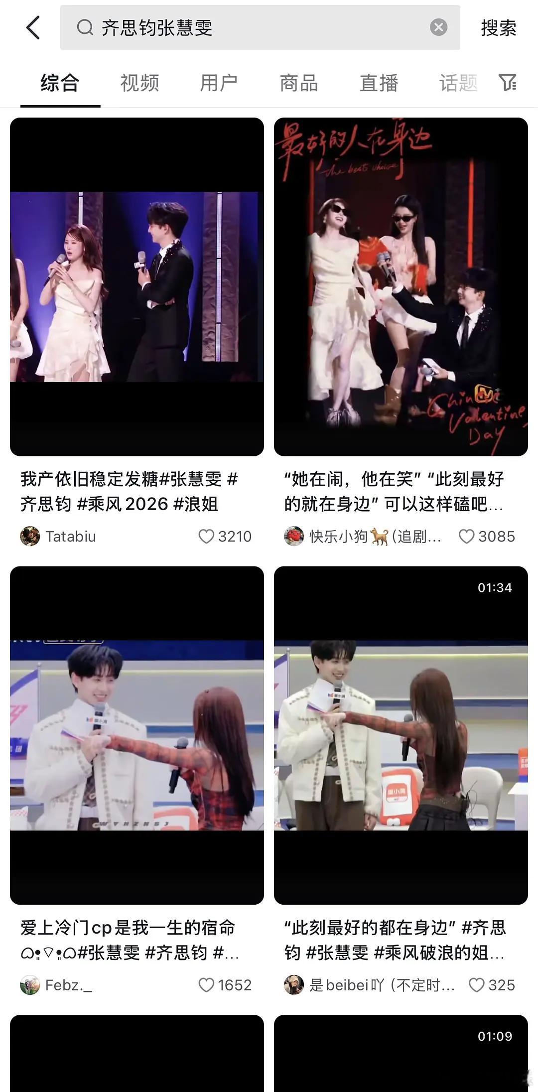 难以置信，浪姐三十个姐姐一个男的？？