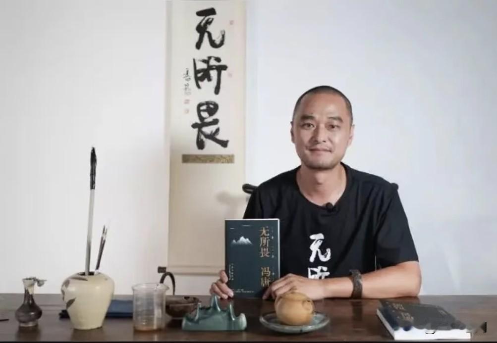 冯唐说：“那些敢于吵架、敢于冲突、敢于强势、敢于不礼貌、敢于不要脸的人，才是真正