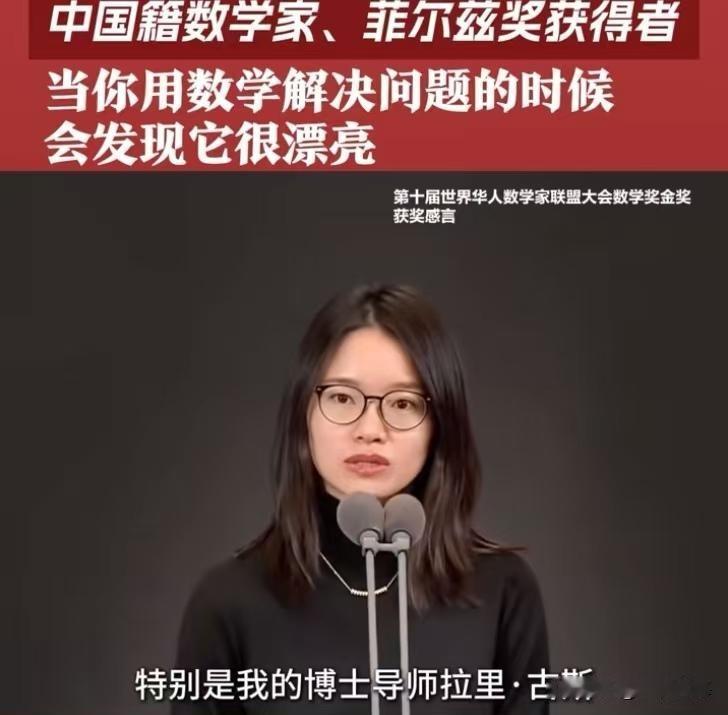王虹致谢刷屏全网：感谢遍所有人，唯独不提北大！看懂真相才懂她的无奈最近，留