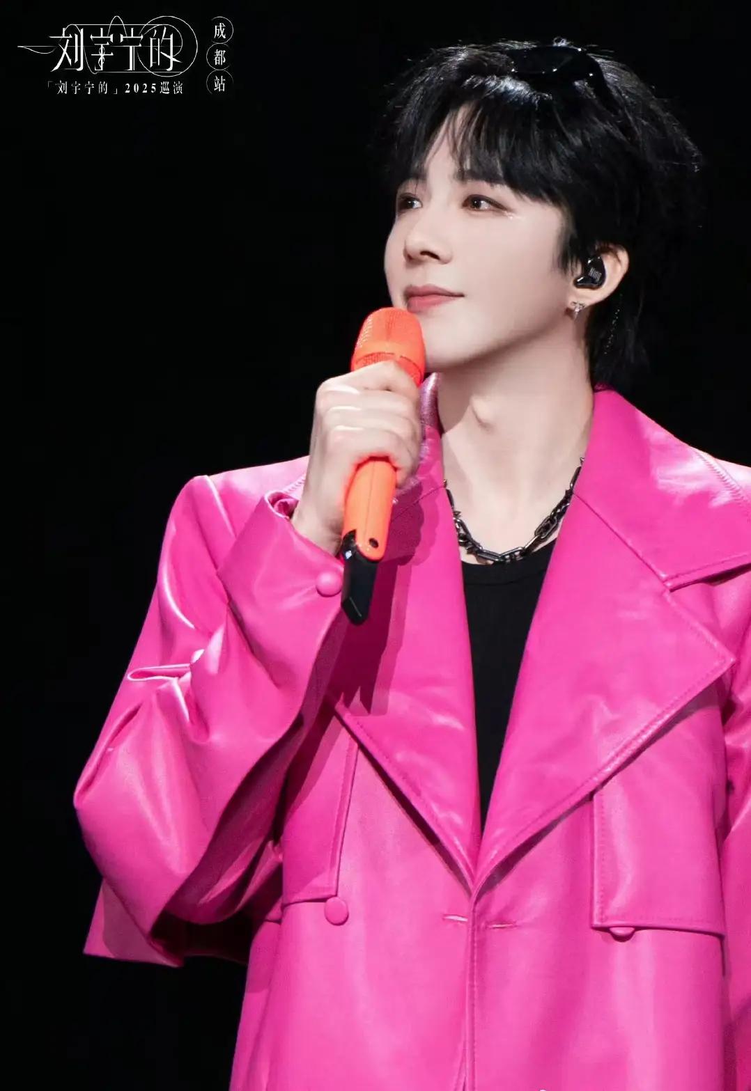 因为大侄女去看了刘宇宁的两场演唱会，她妈妈和她一直在冷战！起因是在武汉某98