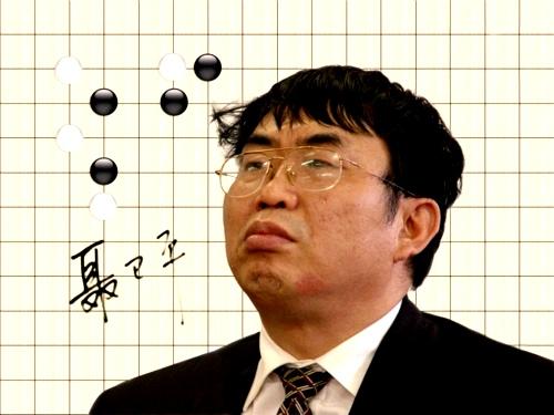 棋圣聂卫平于昨天午夜逝世，以诗悼念之————————————悼棋圣聂卫平——