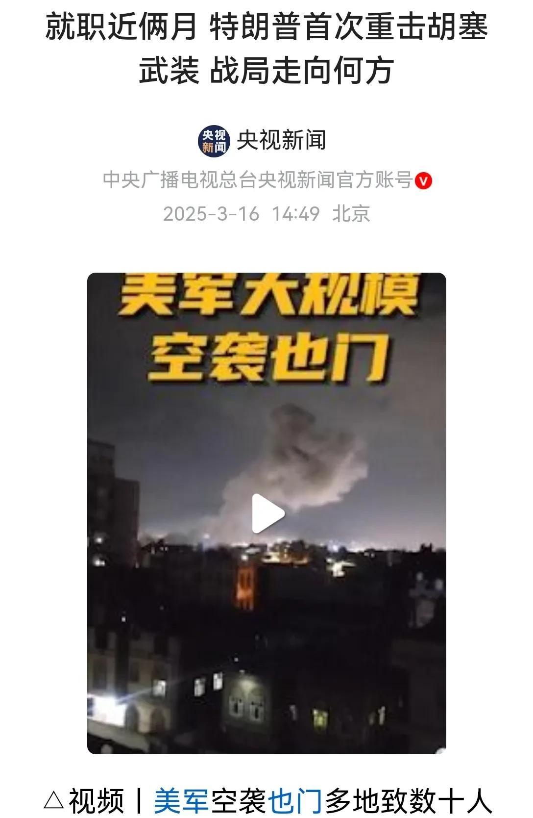 事实证明，特朗普就是犹太复国主义者们的同盟。果然民主党和共和党都逃不过犹太人这